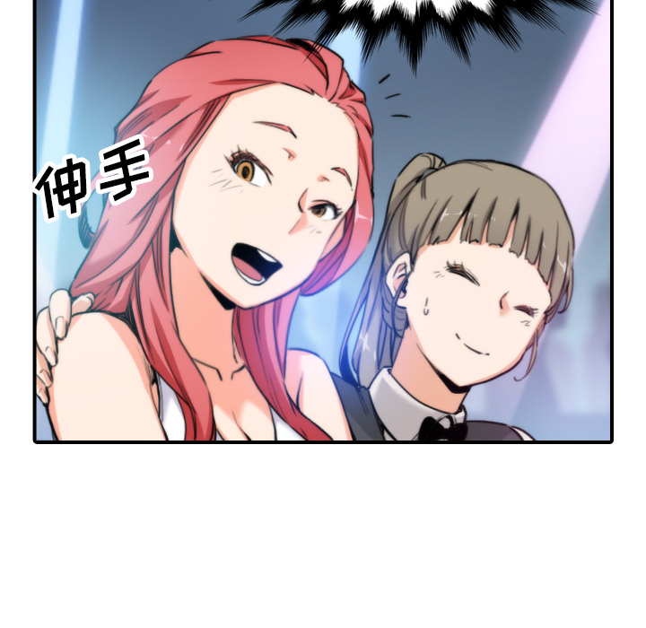 [韩国漫画] 色花穴 奇幻,巨乳大奶#[112P]-33