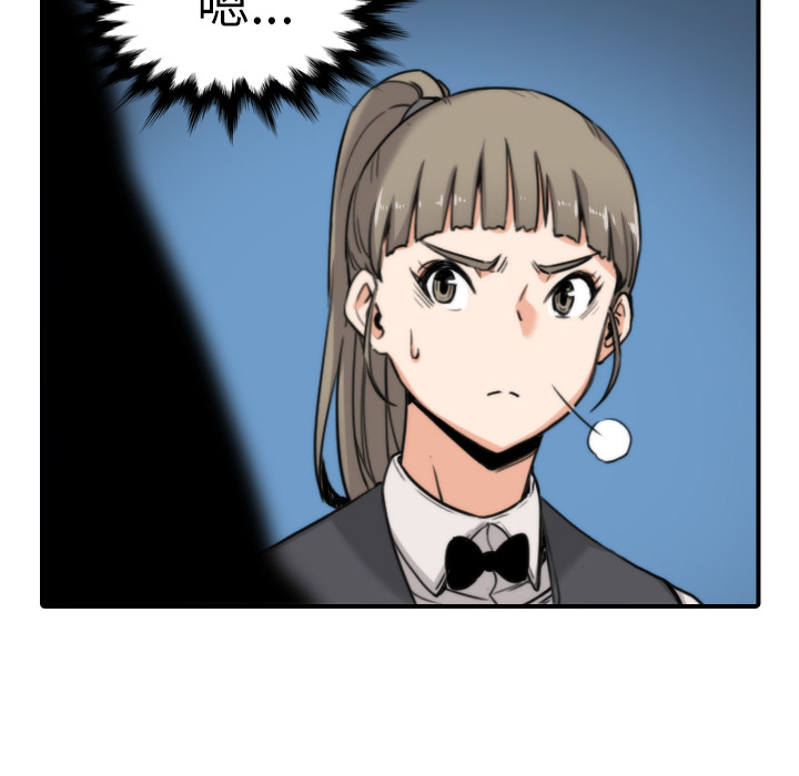 [韩国漫画] 色花穴 奇幻,巨乳大奶#[112P]-37
