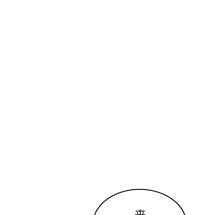 [韩国漫画] 色花穴 奇幻,巨乳大奶#[112P]-38