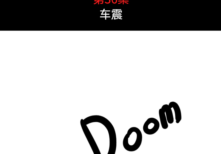 [韩国漫画] 色花穴 奇幻,巨乳大奶#[112P]-4