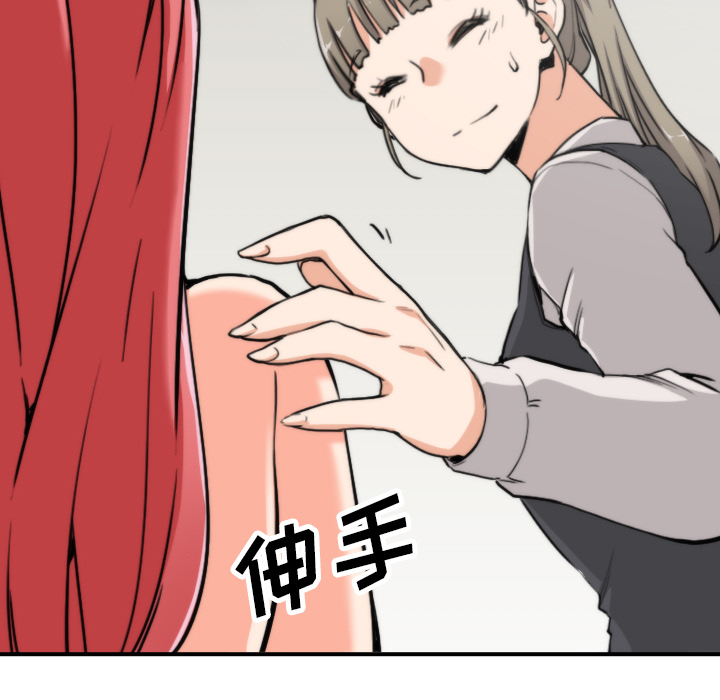 [韩国漫画] 色花穴 奇幻,巨乳大奶#[112P]-41