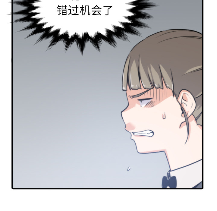[韩国漫画] 色花穴 奇幻,巨乳大奶#[112P]-48