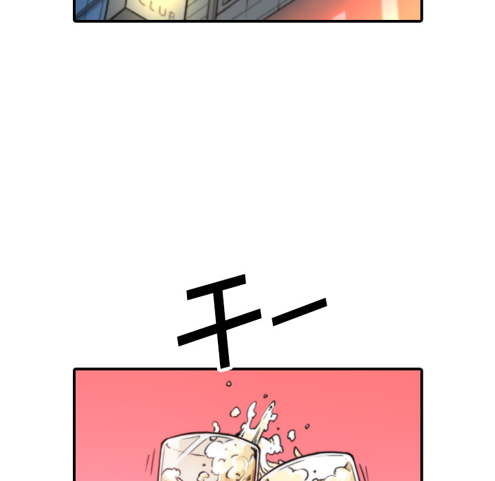 [韩国漫画] 色花穴 奇幻,巨乳大奶#[112P]-56