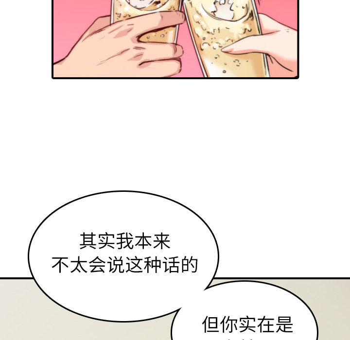 [韩国漫画] 色花穴 奇幻,巨乳大奶#[112P]-57