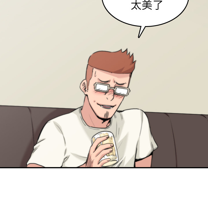 [韩国漫画] 色花穴 奇幻,巨乳大奶#[112P]-58