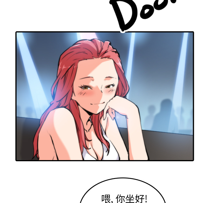 [韩国漫画] 色花穴 奇幻,巨乳大奶#[112P]-7