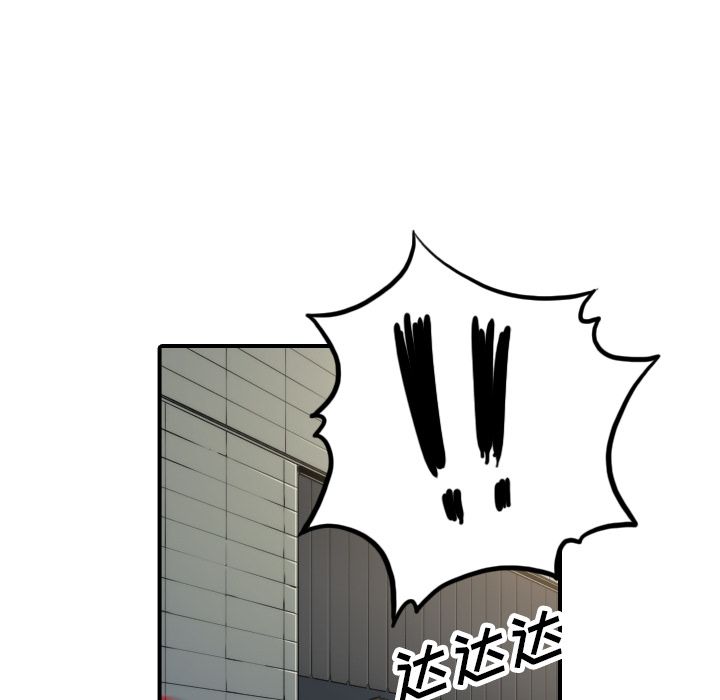 [韩国漫画] 色花穴 奇幻,巨乳大奶#[112P]-74