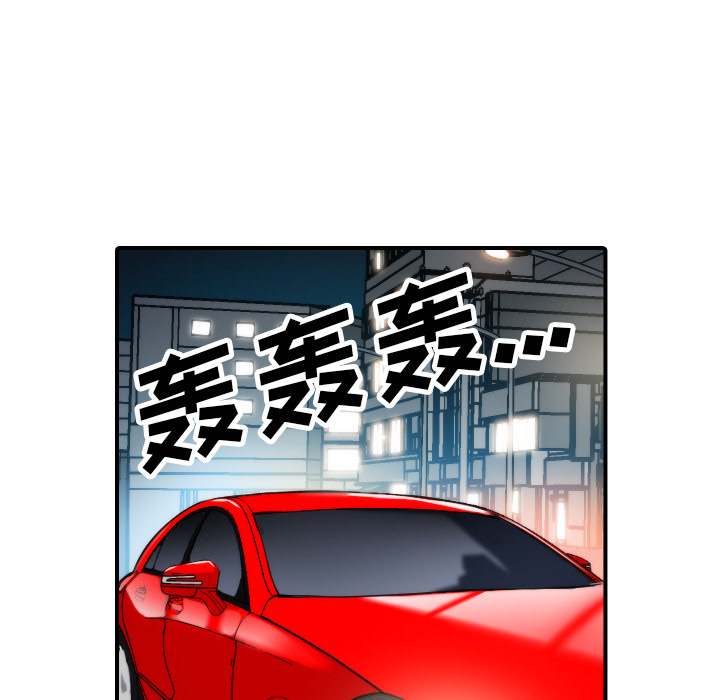[韩国漫画] 色花穴 奇幻,巨乳大奶#[112P]-79