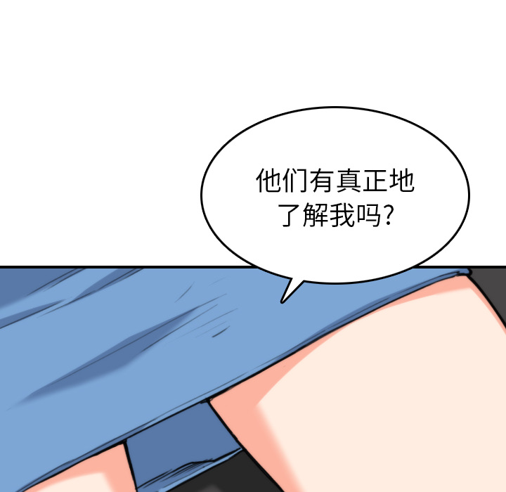 [韩国漫画] 色花穴 奇幻,巨乳大奶#[112P]-89