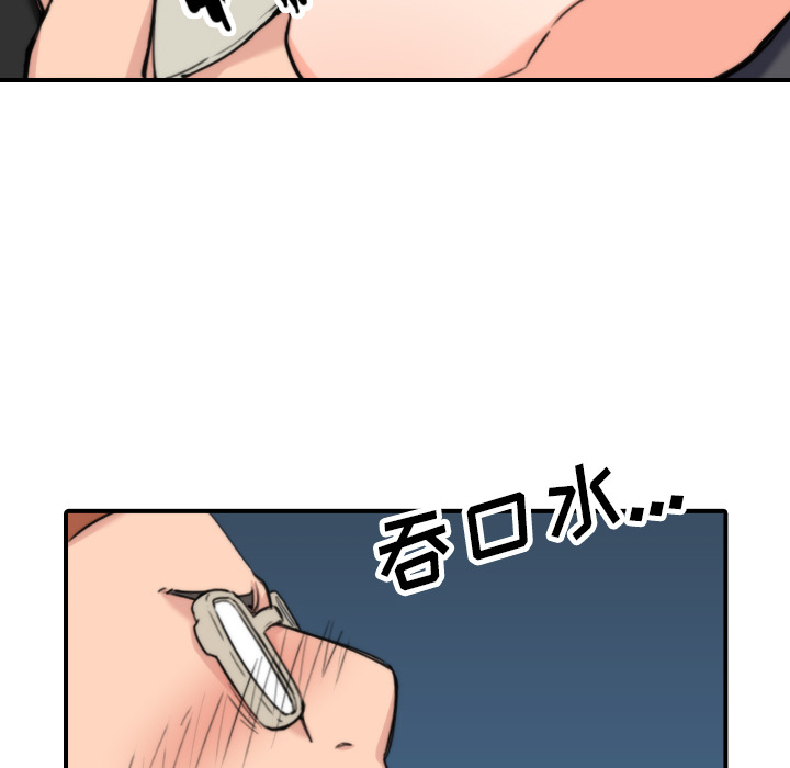 [韩国漫画] 色花穴 奇幻,巨乳大奶#[112P]-95