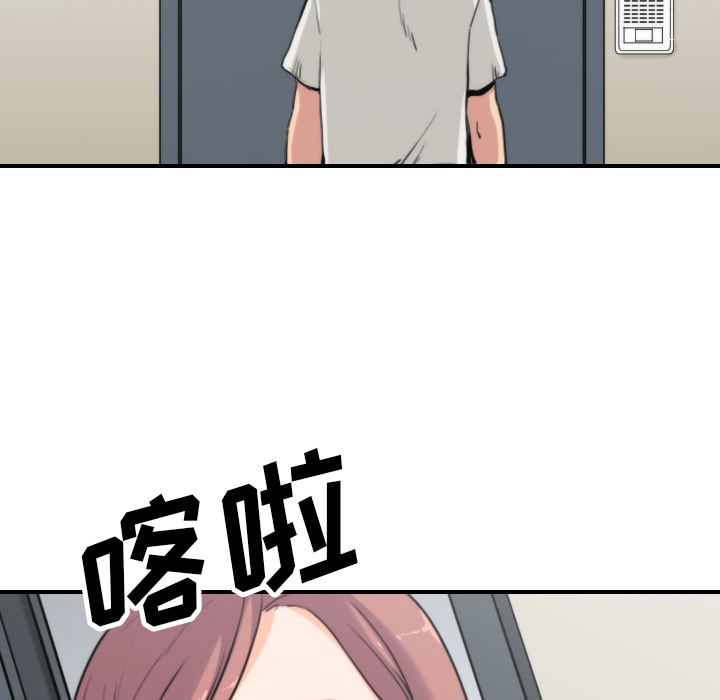 [韩国漫画] 色花穴 奇幻,巨乳大奶#[105P]-101