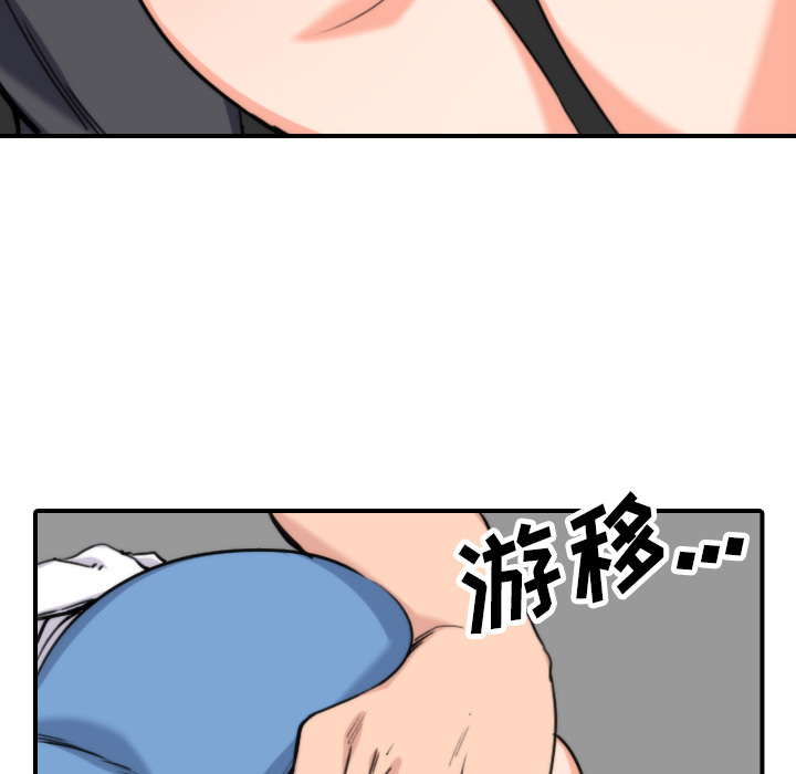 [韩国漫画] 色花穴 奇幻,巨乳大奶#[105P]-19