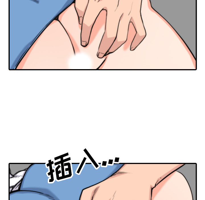 [韩国漫画] 色花穴 奇幻,巨乳大奶#[105P]-20