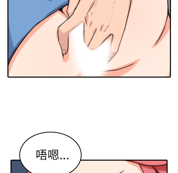 [韩国漫画] 色花穴 奇幻,巨乳大奶#[105P]-21