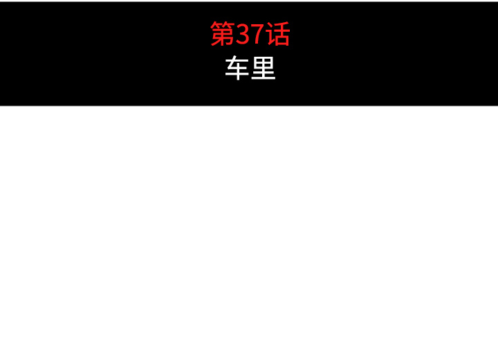 [韩国漫画] 色花穴 奇幻,巨乳大奶#[105P]-4