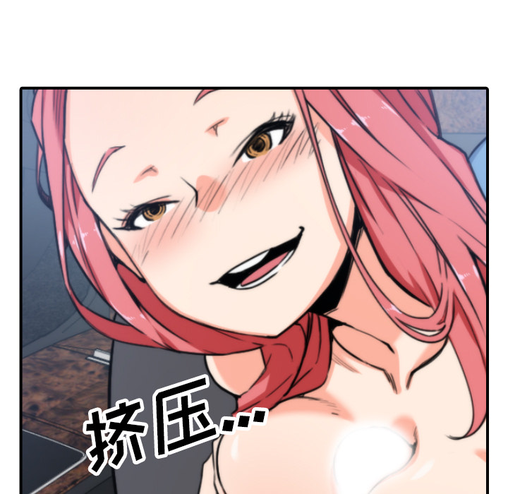 [韩国漫画] 色花穴 奇幻,巨乳大奶#[105P]-5