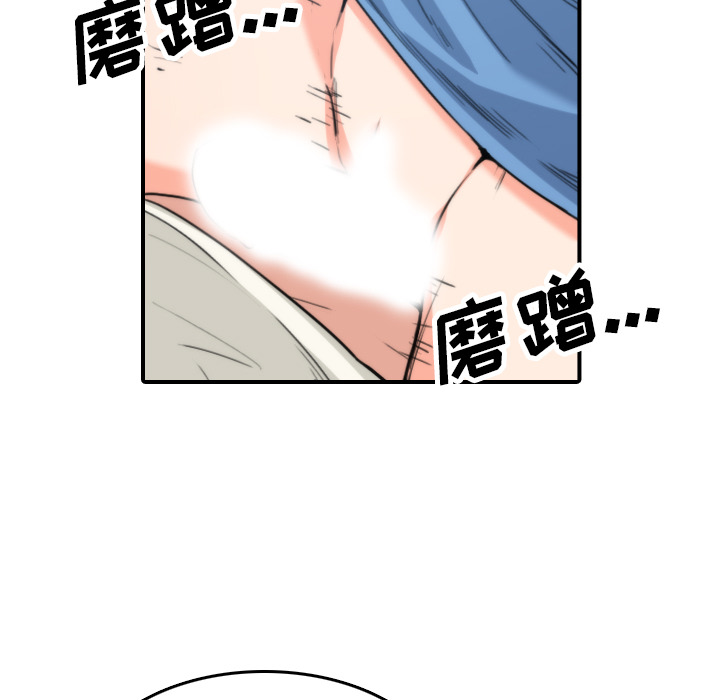 [韩国漫画] 色花穴 奇幻,巨乳大奶#[105P]-53