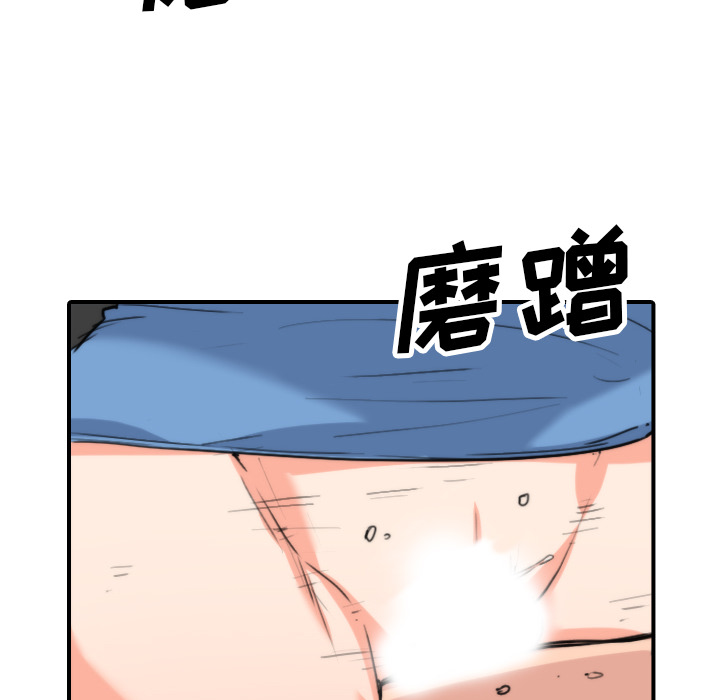 [韩国漫画] 色花穴 奇幻,巨乳大奶#[105P]-58