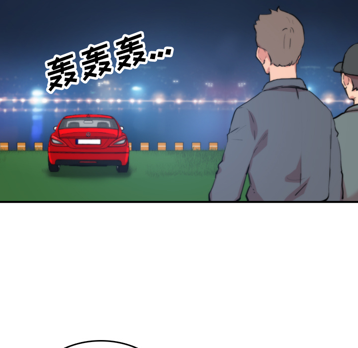 [韩国漫画] 色花穴 奇幻,巨乳大奶#[105P]-67
