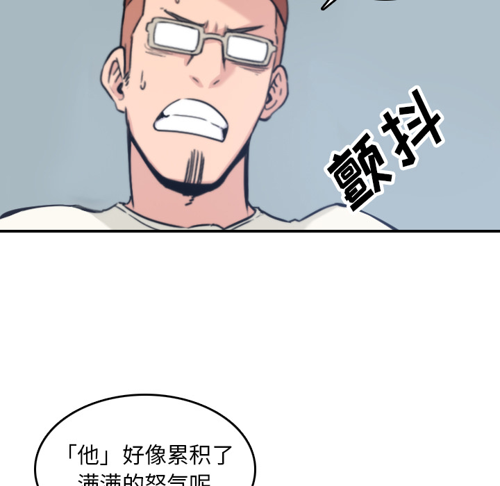 [韩国漫画] 色花穴 奇幻,巨乳大奶#[105P]-7