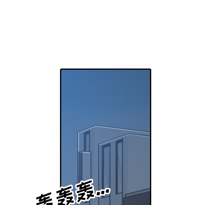 [韩国漫画] 色花穴 奇幻,巨乳大奶#[105P]-72