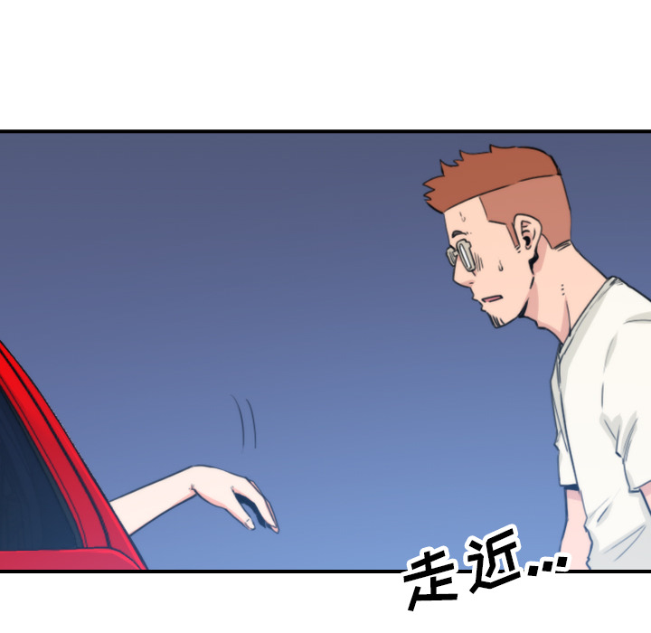 [韩国漫画] 色花穴 奇幻,巨乳大奶#[105P]-80