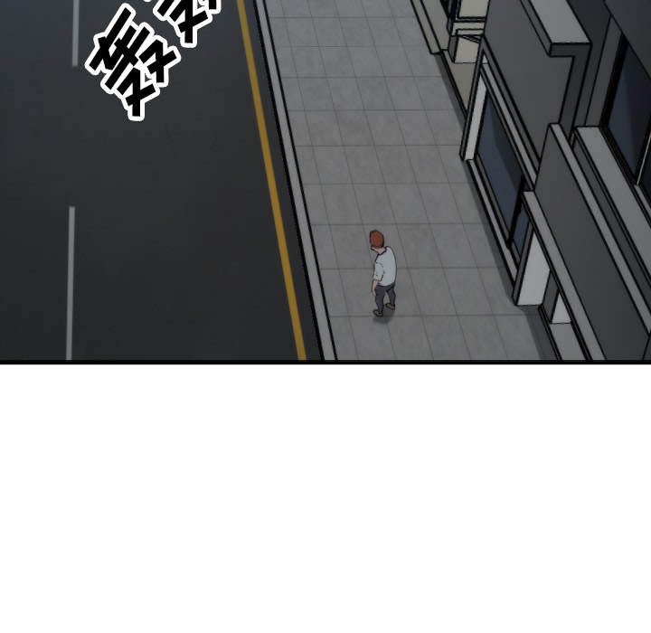 [韩国漫画] 色花穴 奇幻,巨乳大奶#[105P]-87