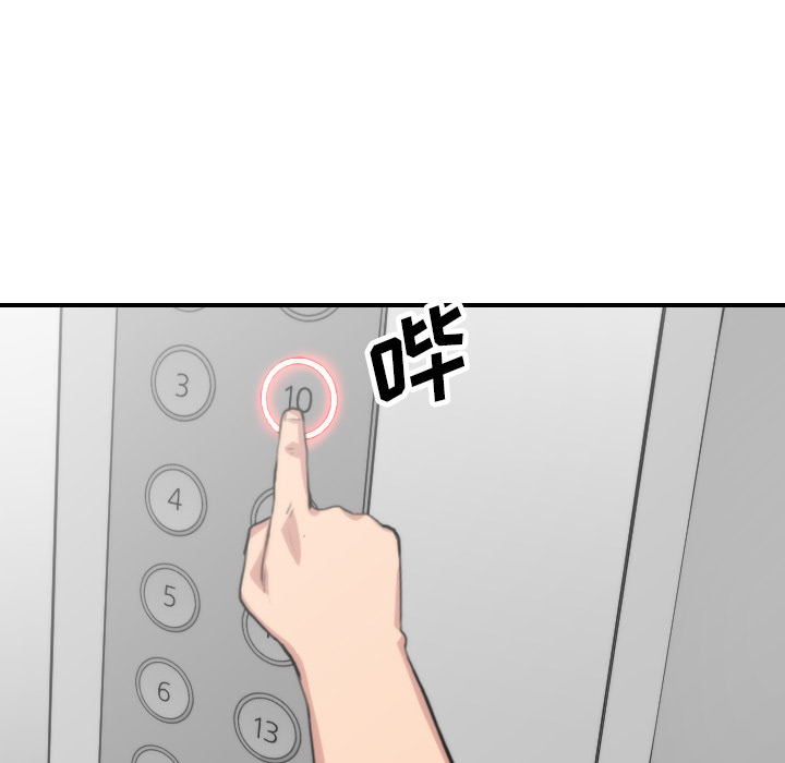 [韩国漫画] 色花穴 奇幻,巨乳大奶#[105P]-93
