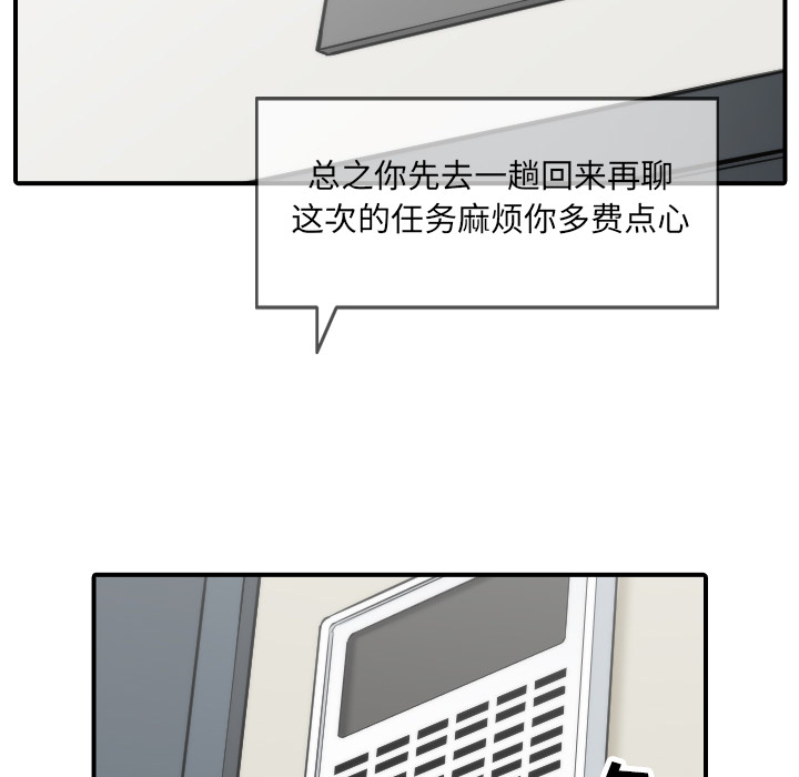 [韩国漫画] 色花穴 奇幻,巨乳大奶#[105P]-98