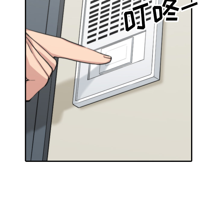 [韩国漫画] 色花穴 奇幻,巨乳大奶#[105P]-99