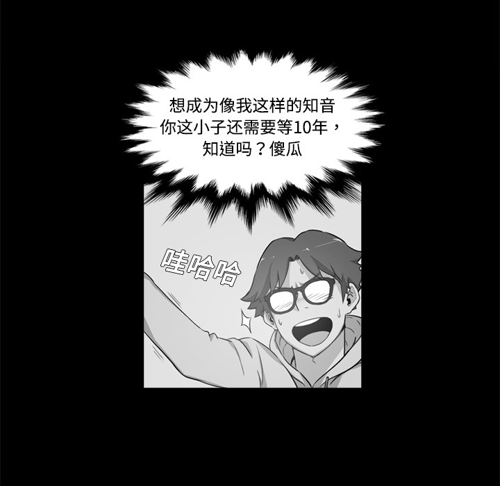 [韩国漫画] 色花穴 奇幻,巨乳大奶#[91P]-22