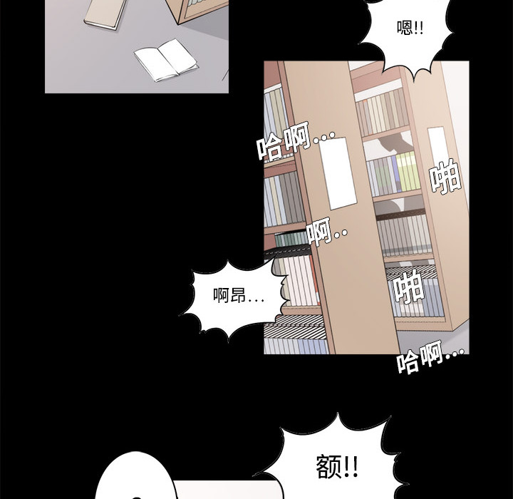 [韩国漫画] 色花穴 奇幻,巨乳大奶#[91P]-31