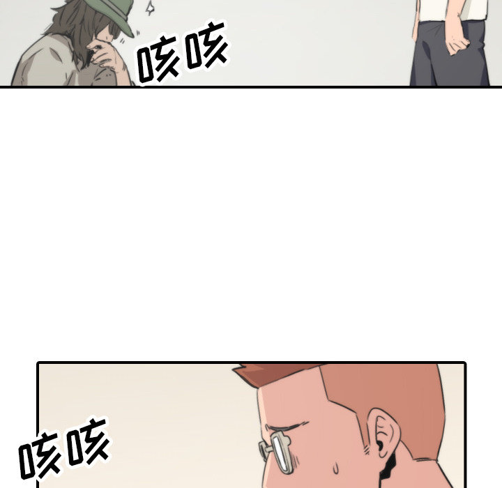 [韩国漫画] 色花穴 奇幻,巨乳大奶#[106P]-24