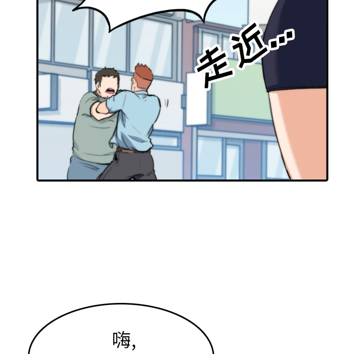 [韩国漫画] 色花穴 奇幻,巨乳大奶#[110P]-14