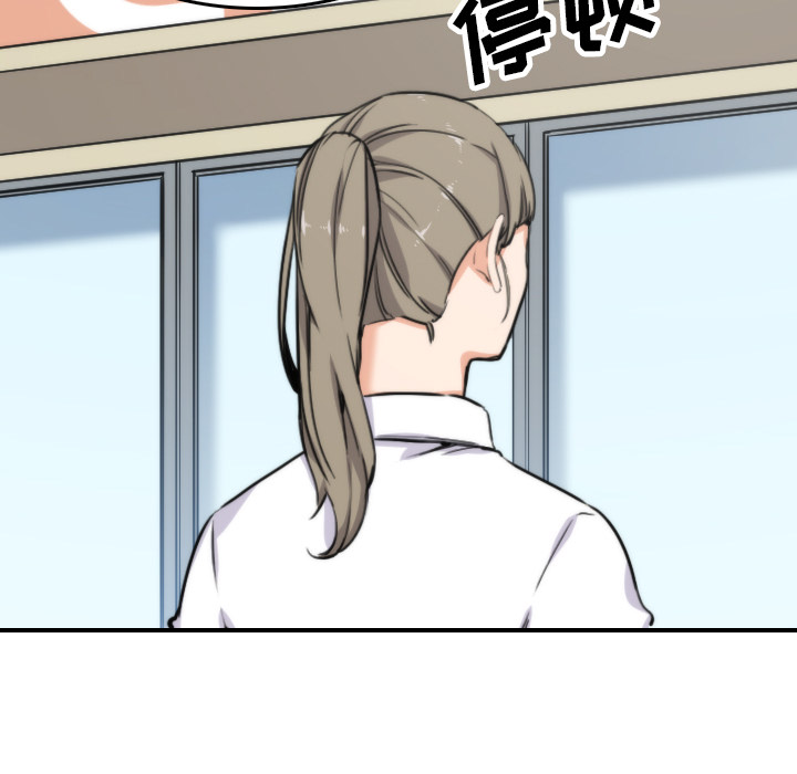 [韩国漫画] 色花穴 奇幻,巨乳大奶#[110P]-21