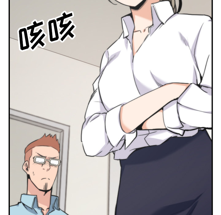 [韩国漫画] 色花穴 奇幻,巨乳大奶#[110P]-32