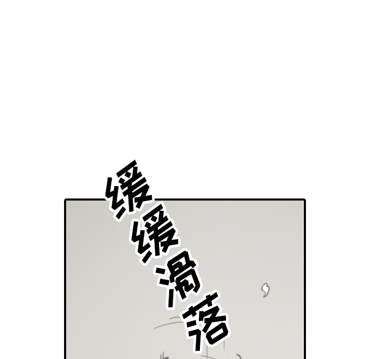 [韩国漫画] 色花穴 奇幻,巨乳大奶#[106P]-48