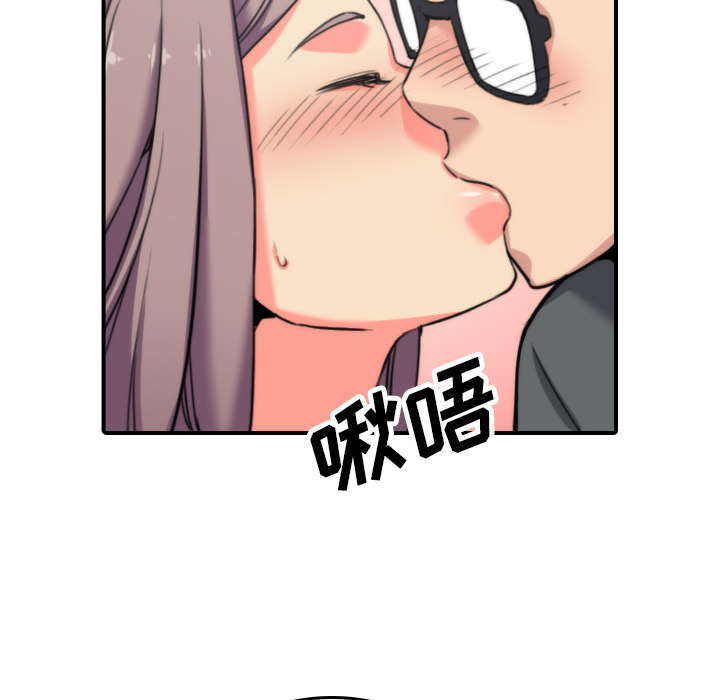 [韩国漫画] 色花穴 奇幻,巨乳大奶#[104P]-15