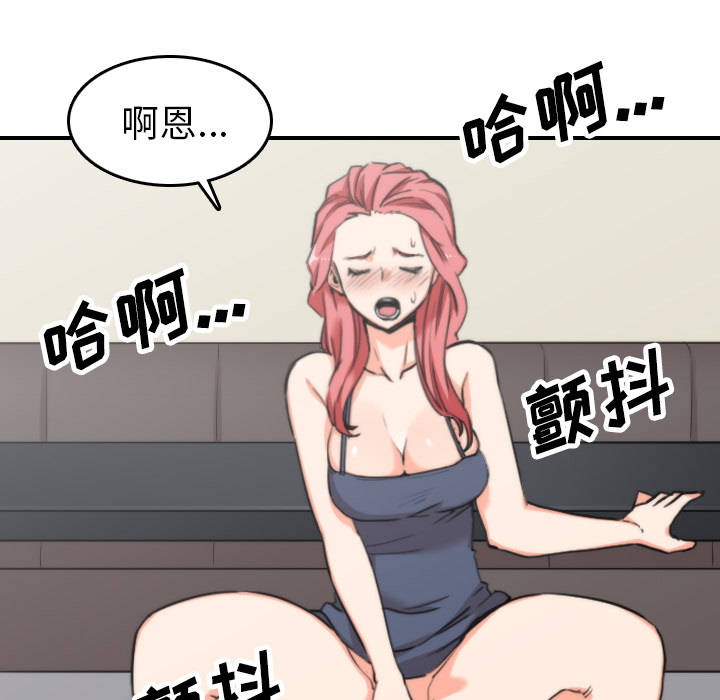 [韩国漫画] 色花穴 奇幻,巨乳大奶#[107P]-10