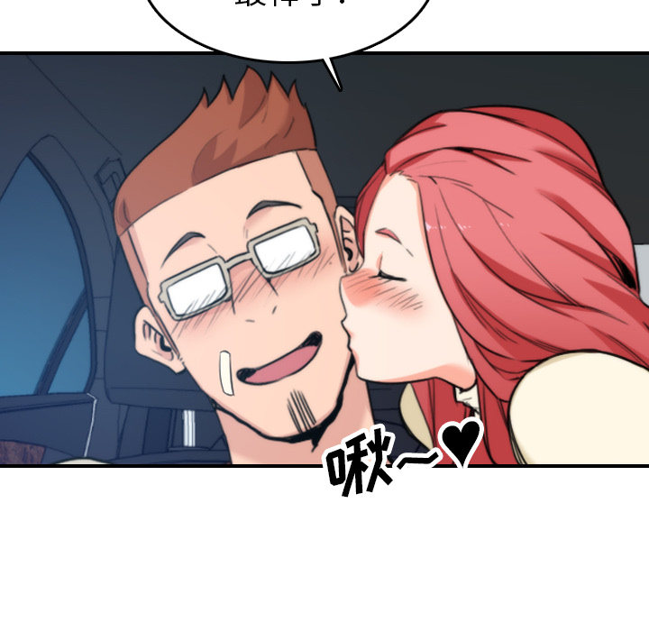 [韩国漫画] 色花穴 奇幻,巨乳大奶#[107P]-100