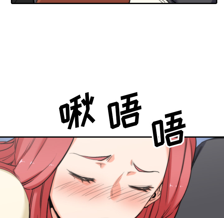 [韩国漫画] 色花穴 奇幻,巨乳大奶#[107P]-102