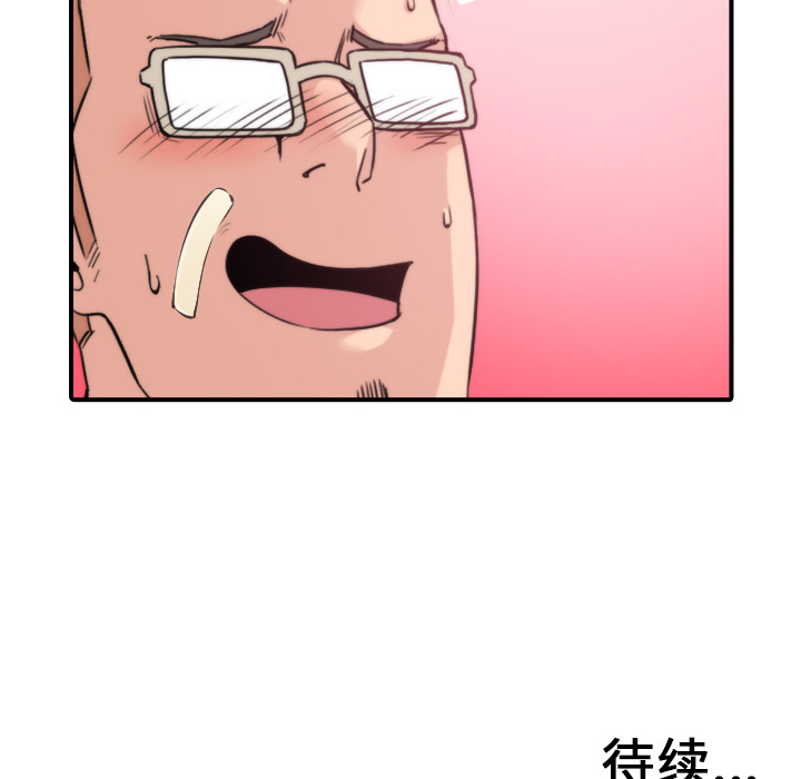 [韩国漫画] 色花穴 奇幻,巨乳大奶#[107P]-104