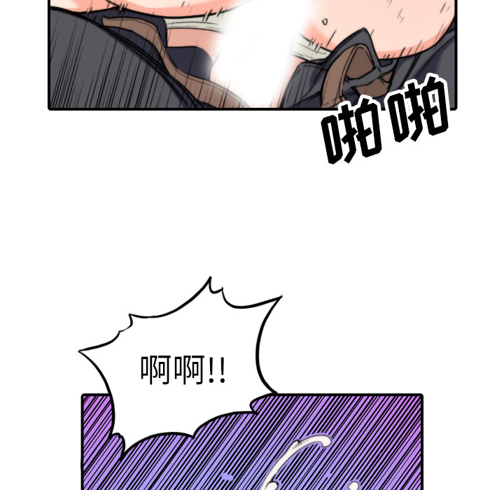 [韩国漫画] 色花穴 奇幻,巨乳大奶#[107P]-20