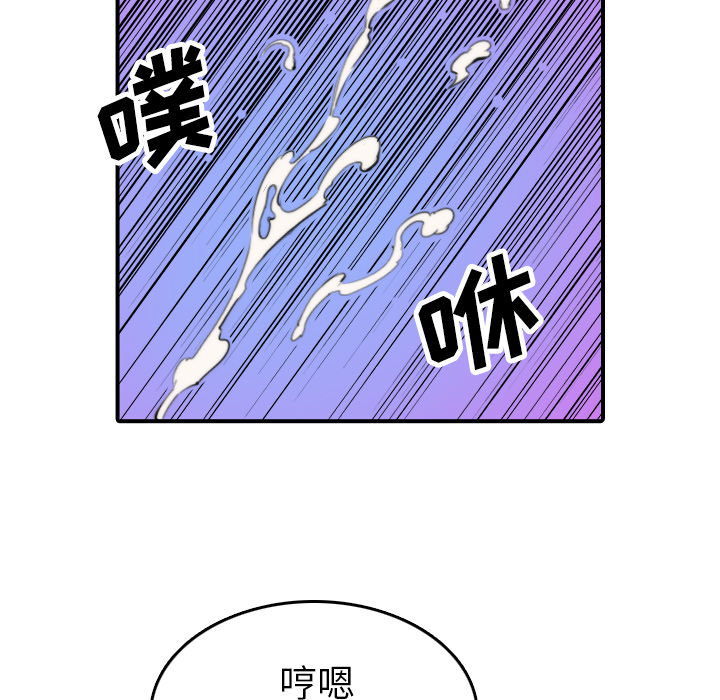 [韩国漫画] 色花穴 奇幻,巨乳大奶#[107P]-21