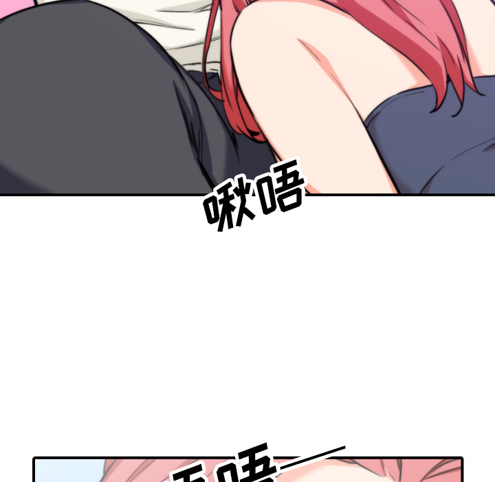 [韩国漫画] 色花穴 奇幻,巨乳大奶#[107P]-24