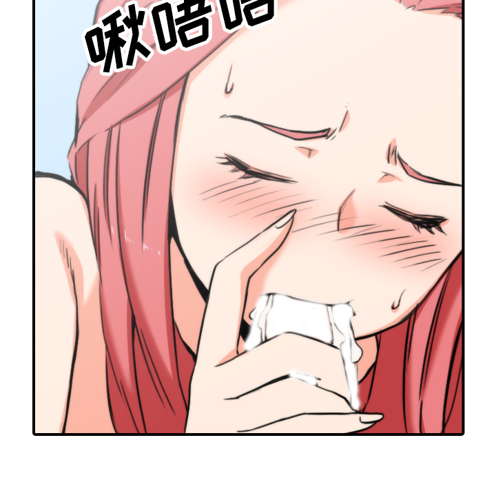 [韩国漫画] 色花穴 奇幻,巨乳大奶#[107P]-25