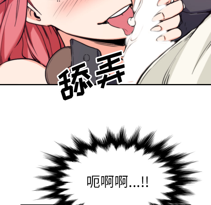[韩国漫画] 色花穴 奇幻,巨乳大奶#[107P]-27