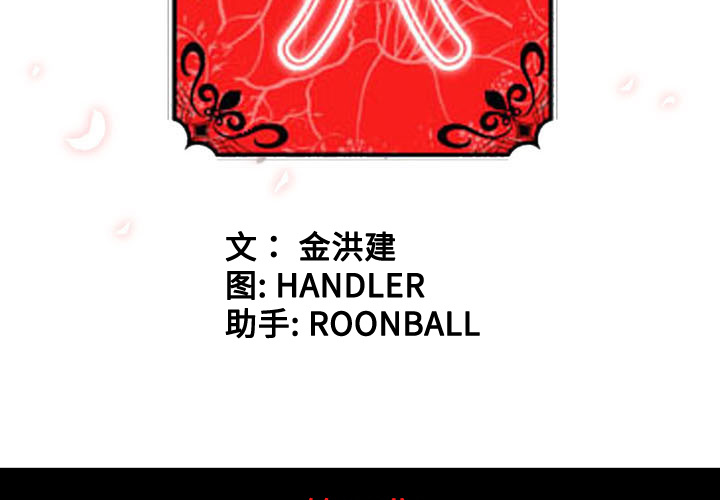 [韩国漫画] 色花穴 奇幻,巨乳大奶#[107P]-3