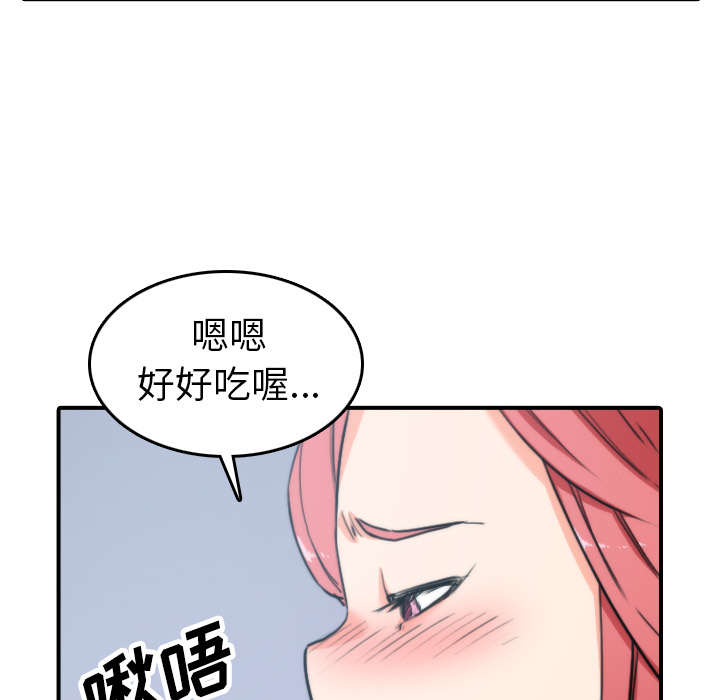 [韩国漫画] 色花穴 奇幻,巨乳大奶#[107P]-32