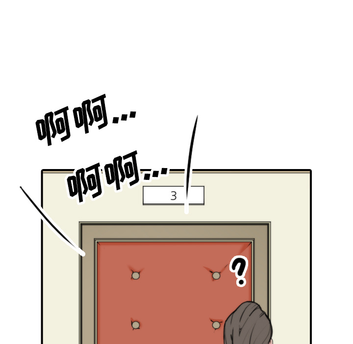 [韩国漫画] 色花穴 奇幻,巨乳大奶#[107P]-35